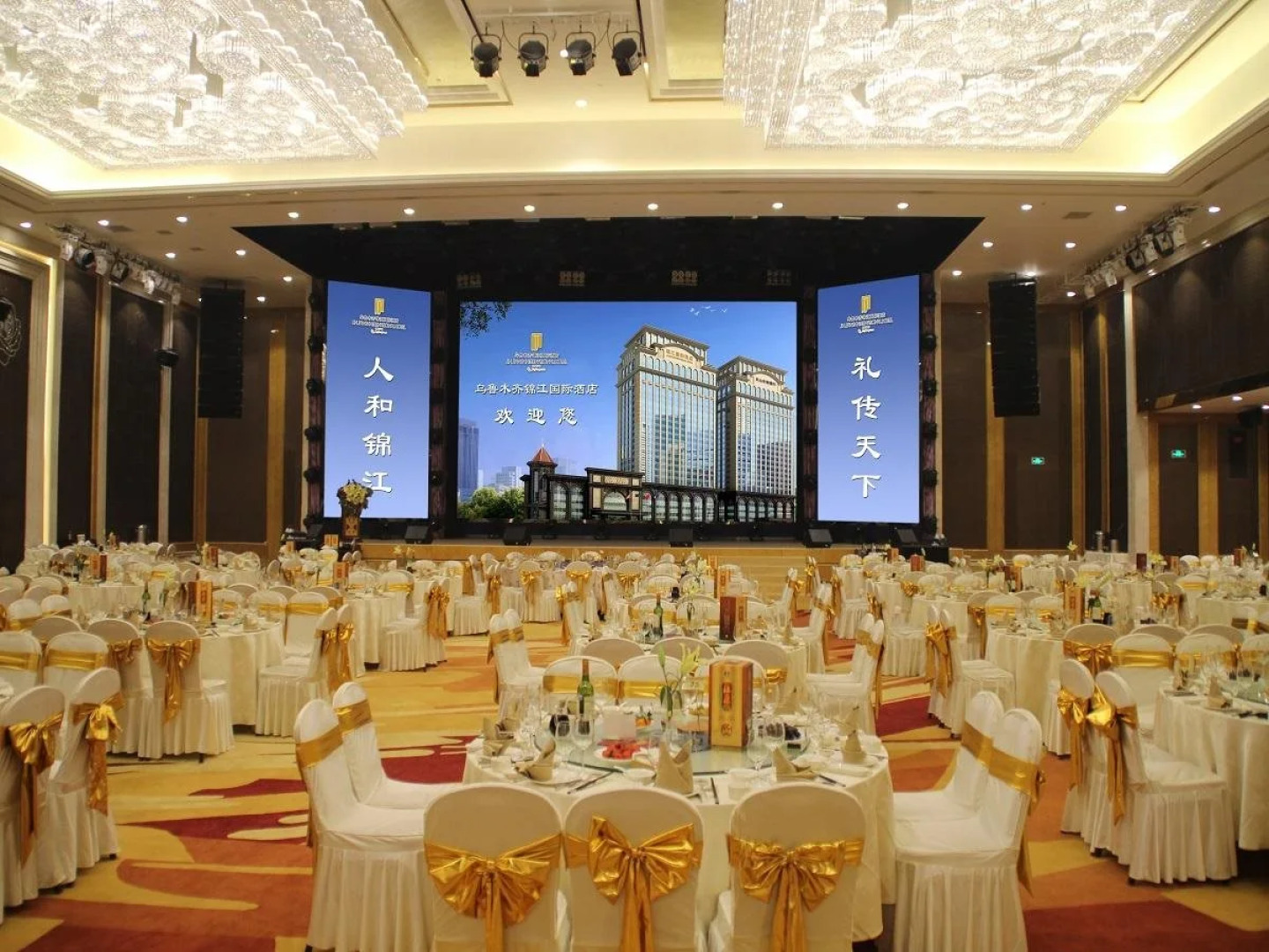 Jin Jiang International Hotel Urumqi