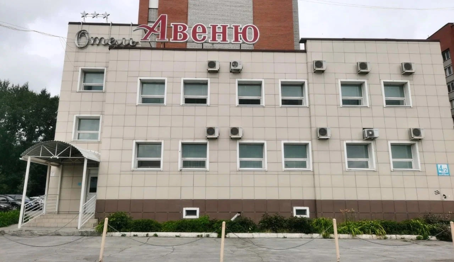 Авеню (Бердск)