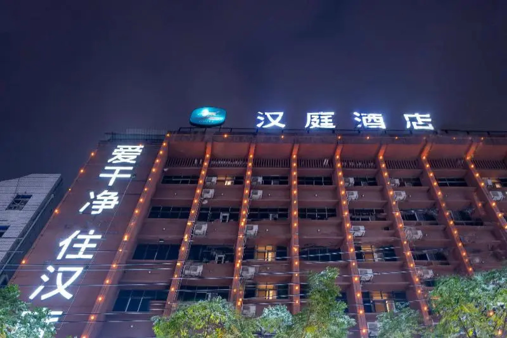 Hanting Hotel Fuzhou Wenchangl
