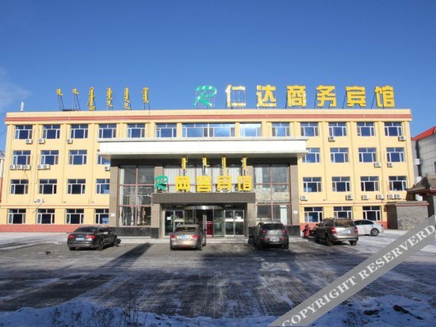 Fengyi Hotel