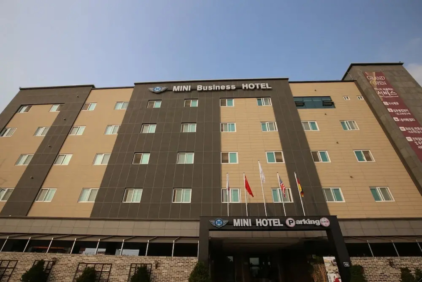 JinCheon Mini Business Hotel