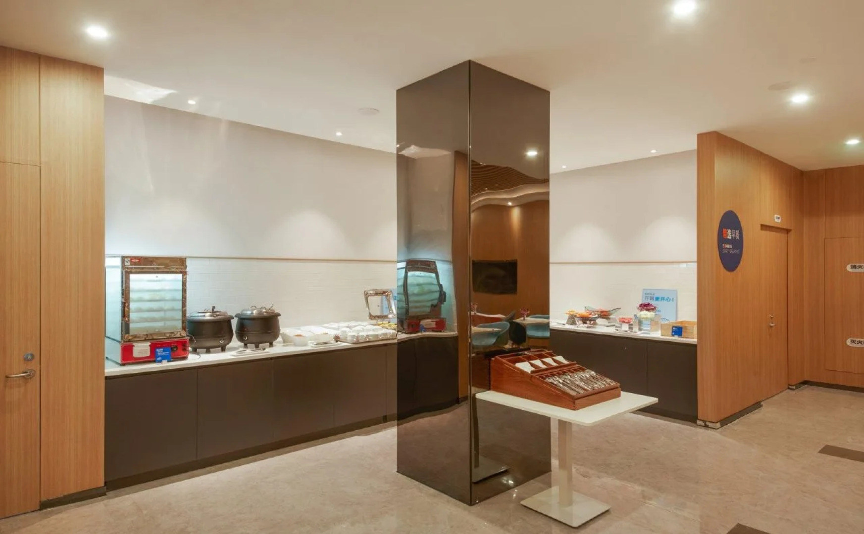 Holiday Inn Express Shanghai Xuhui Binjiang by IHG