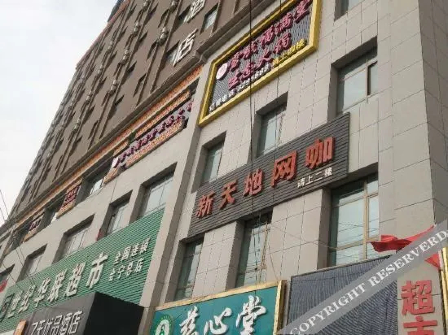 7 Days Premium Hotel