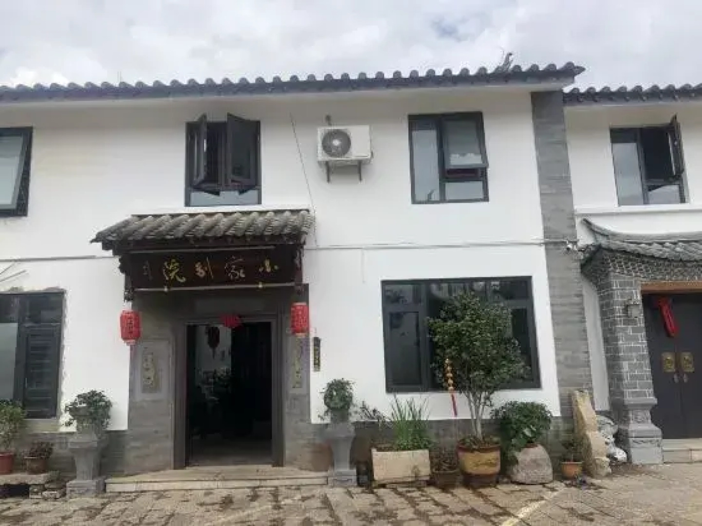 Shiping Xiaojia Bieyuan