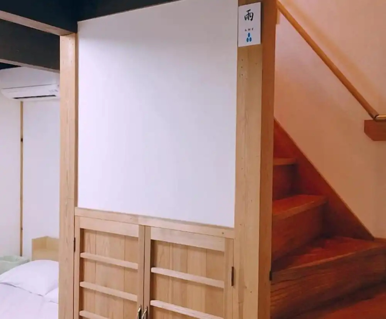 Akitsukikominkaryokan You