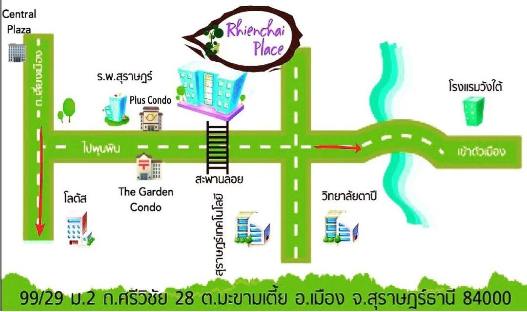 Rhienchai Place