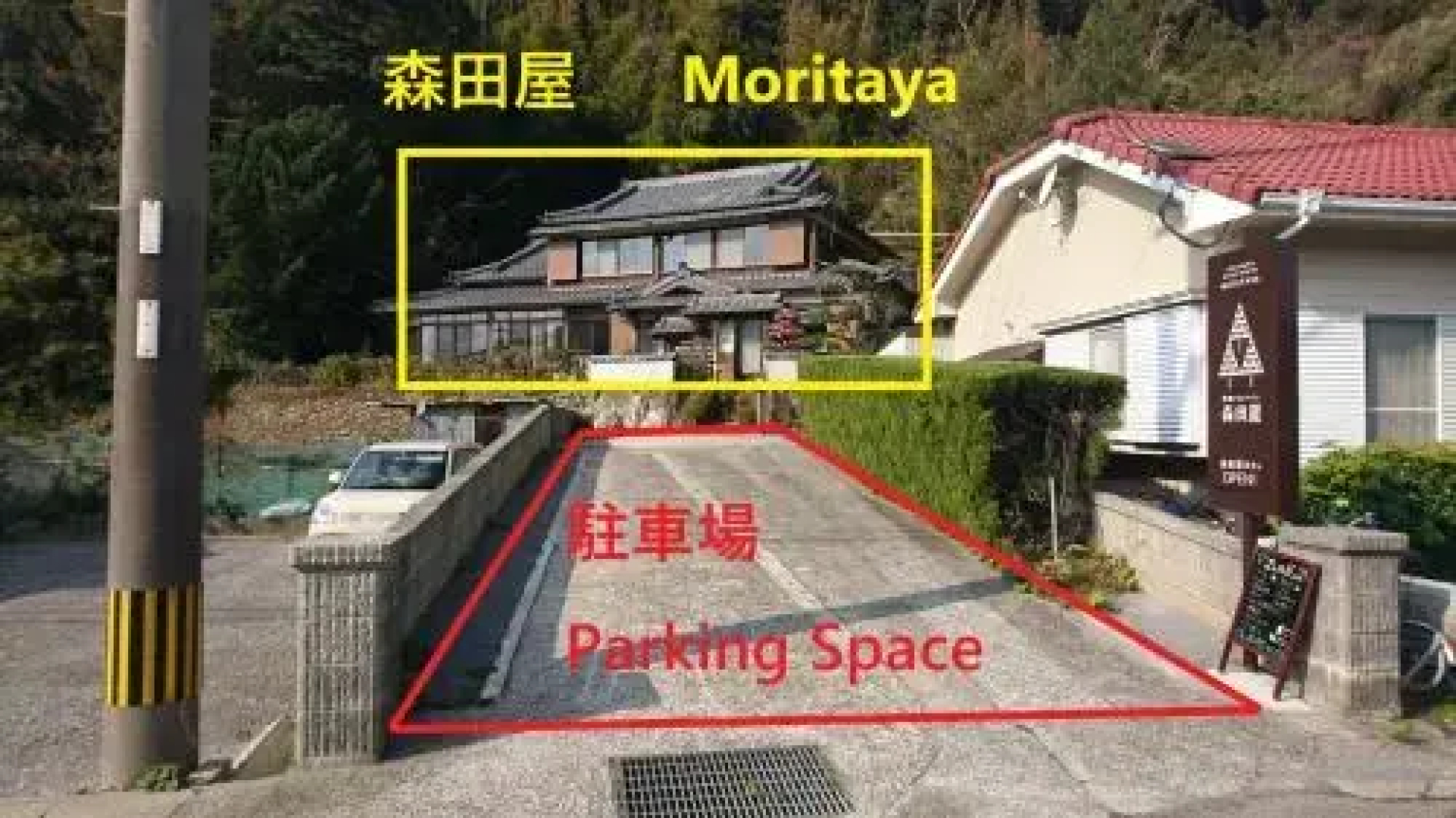 Yukinoura Guest House Moritaya