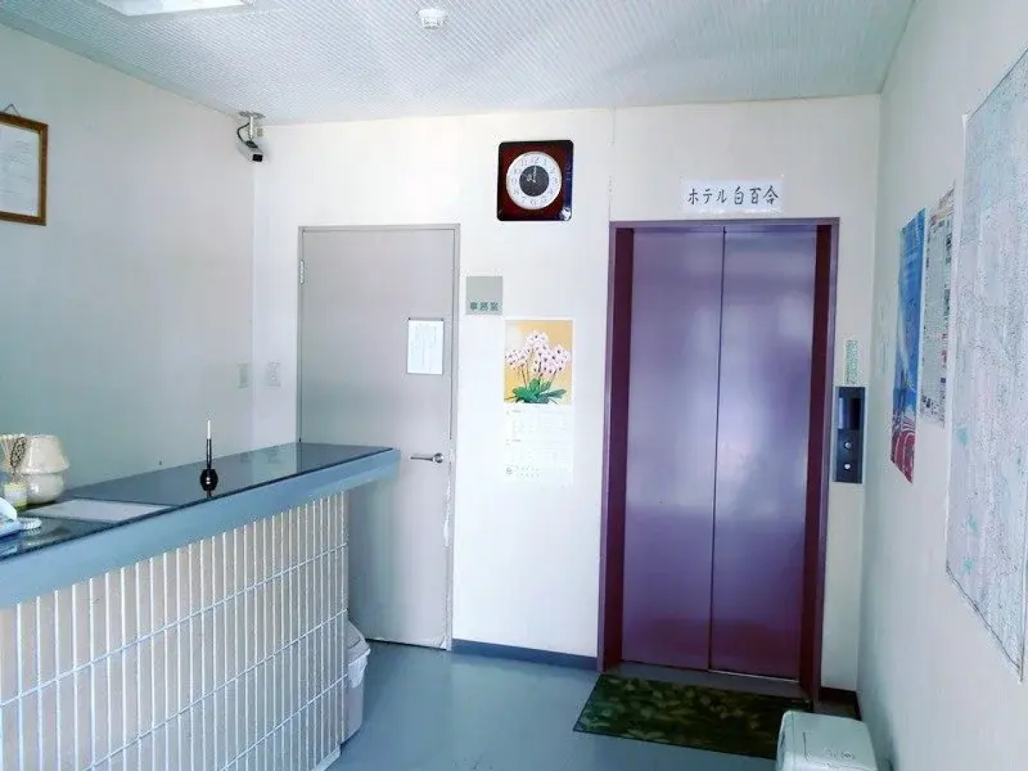 Kitakami Hotel Shirayuri