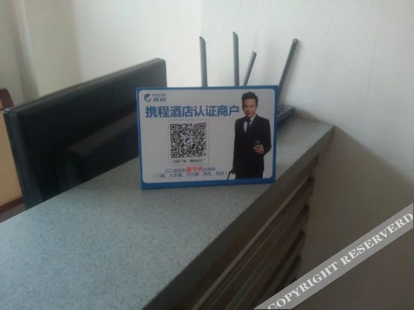 Yan Cheng Guest House