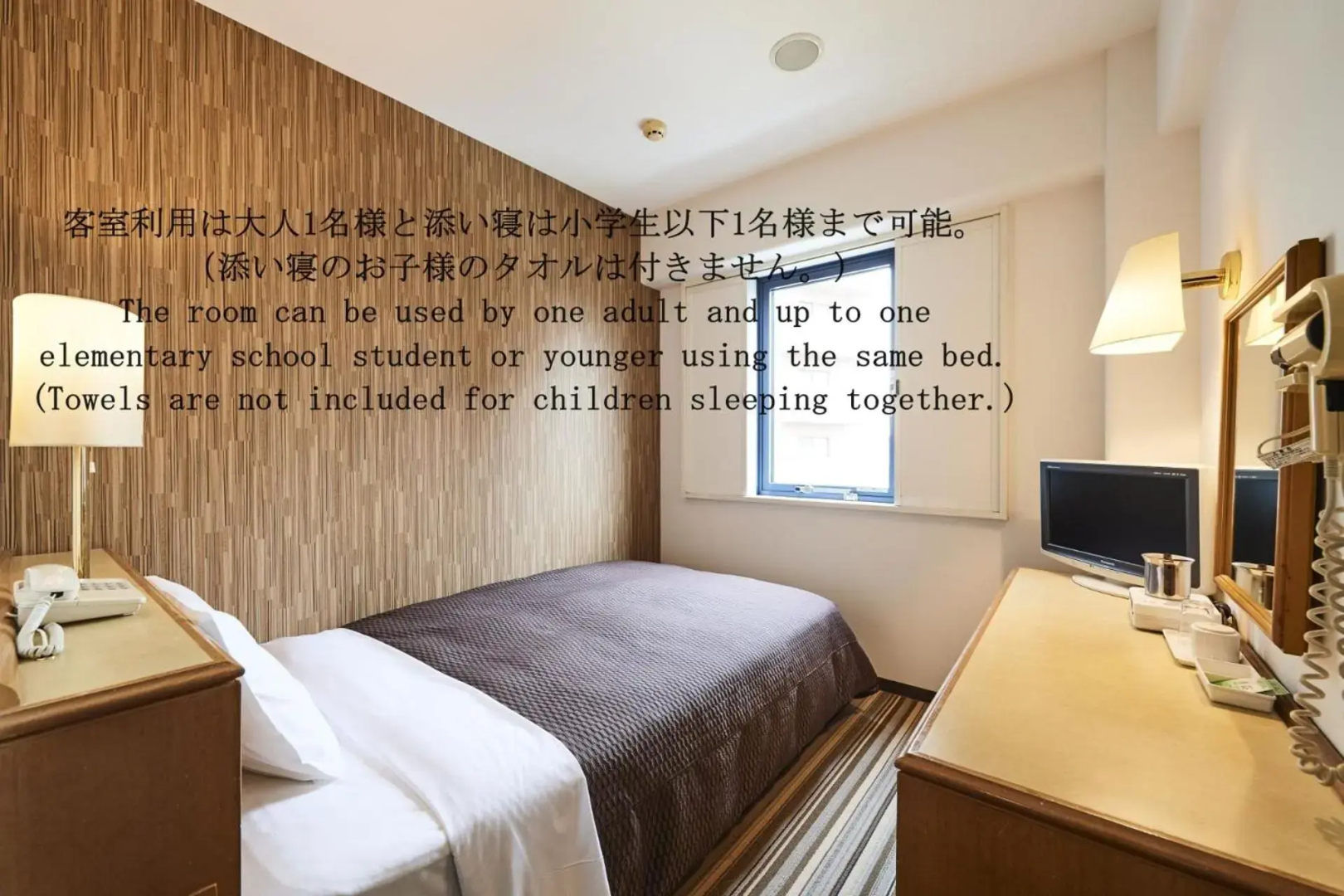 Urayasu Sun Hotel