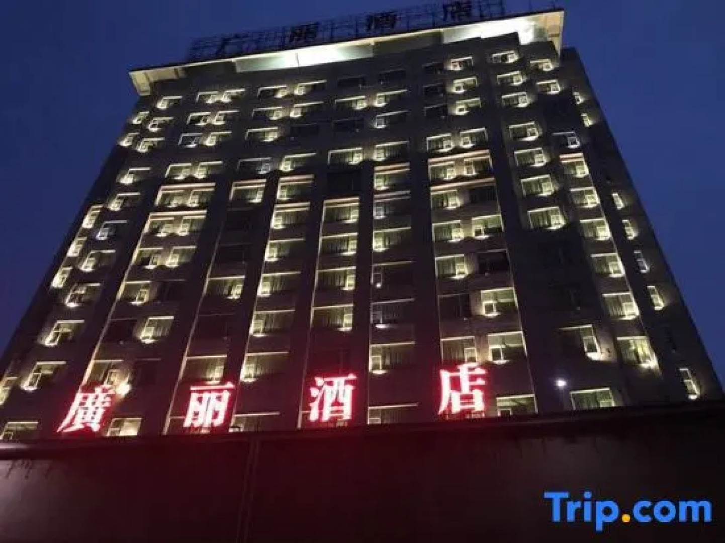 Guangli Hotel