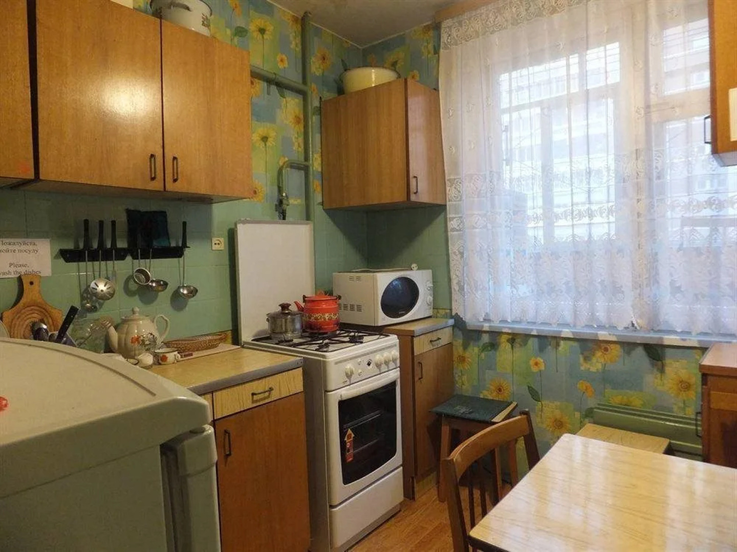 Квартирный пансион