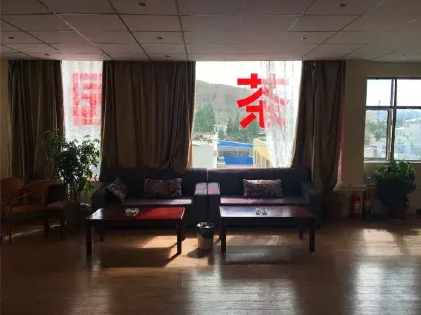 Xianshi Business Hotel