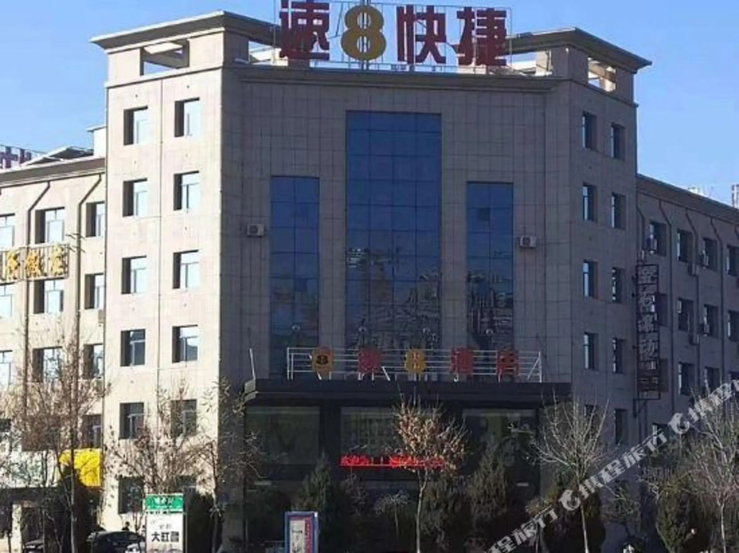 Super 8 Hotel (Wuzhong West Mingzhu Road Expressway Store)