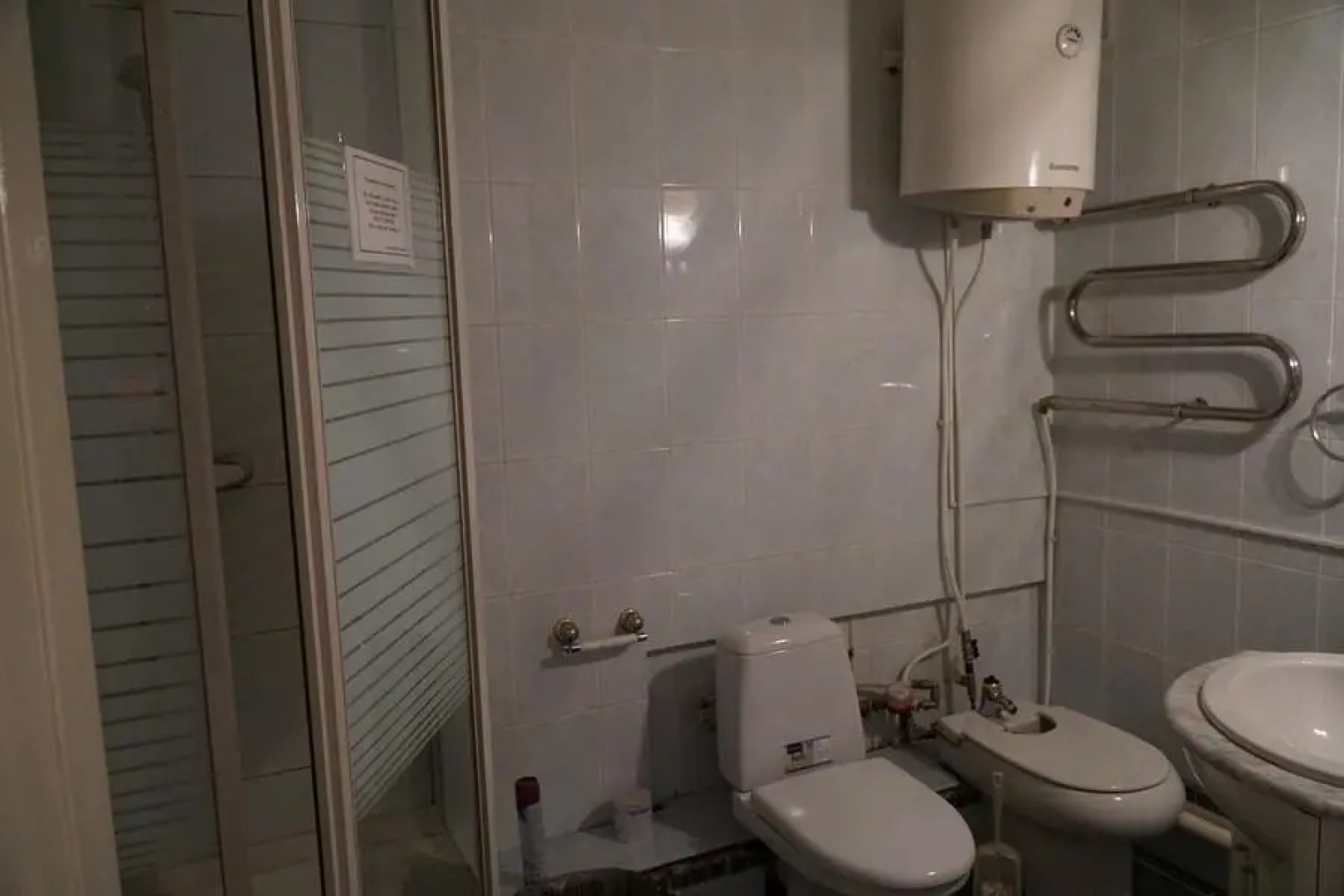 Домашний очаг