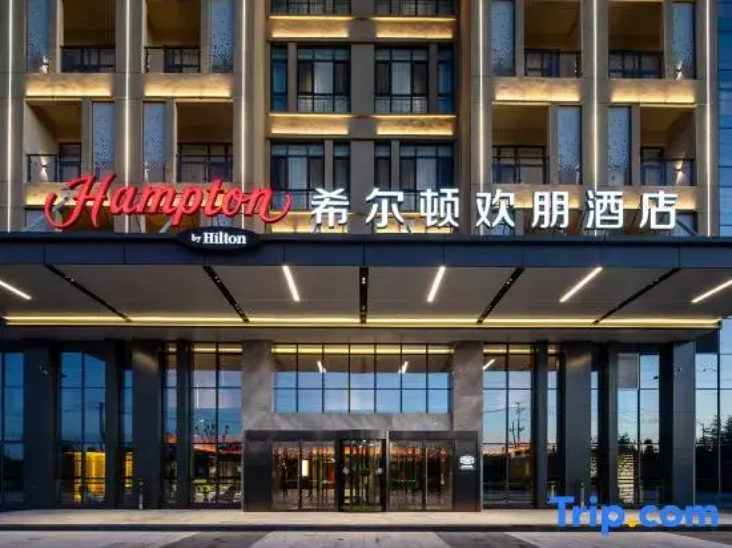 Hampton by Hilton Laizhou