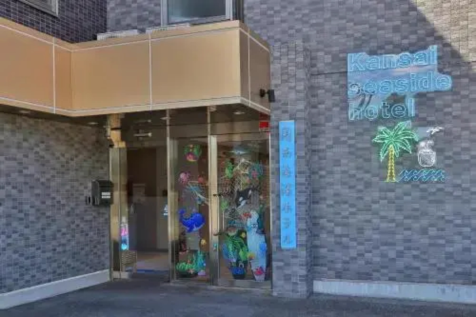 Kansai Seaside Hotel