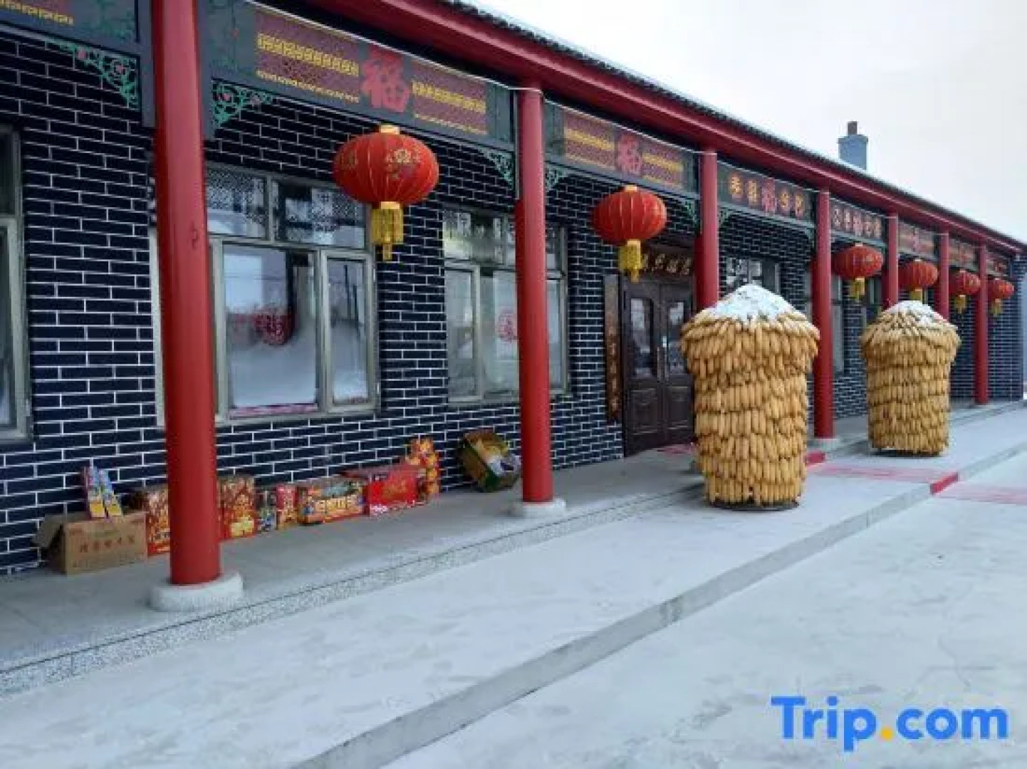 Rime Island Manzhaosongju Inn