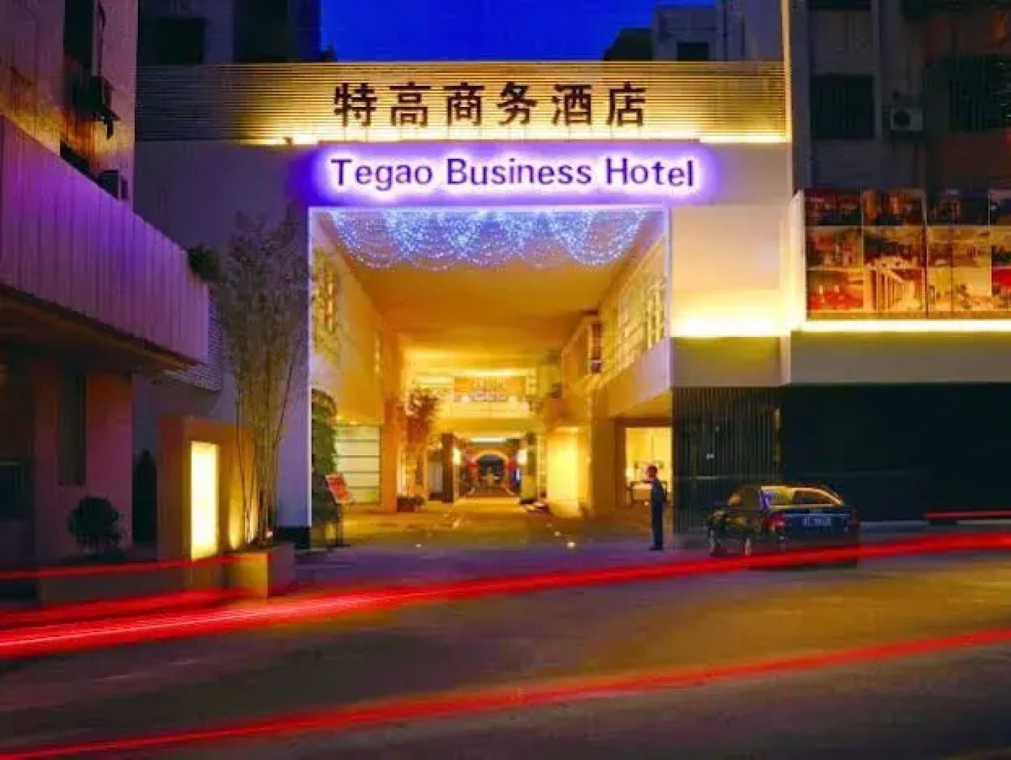 Zhongshan Tegao Business Hotel