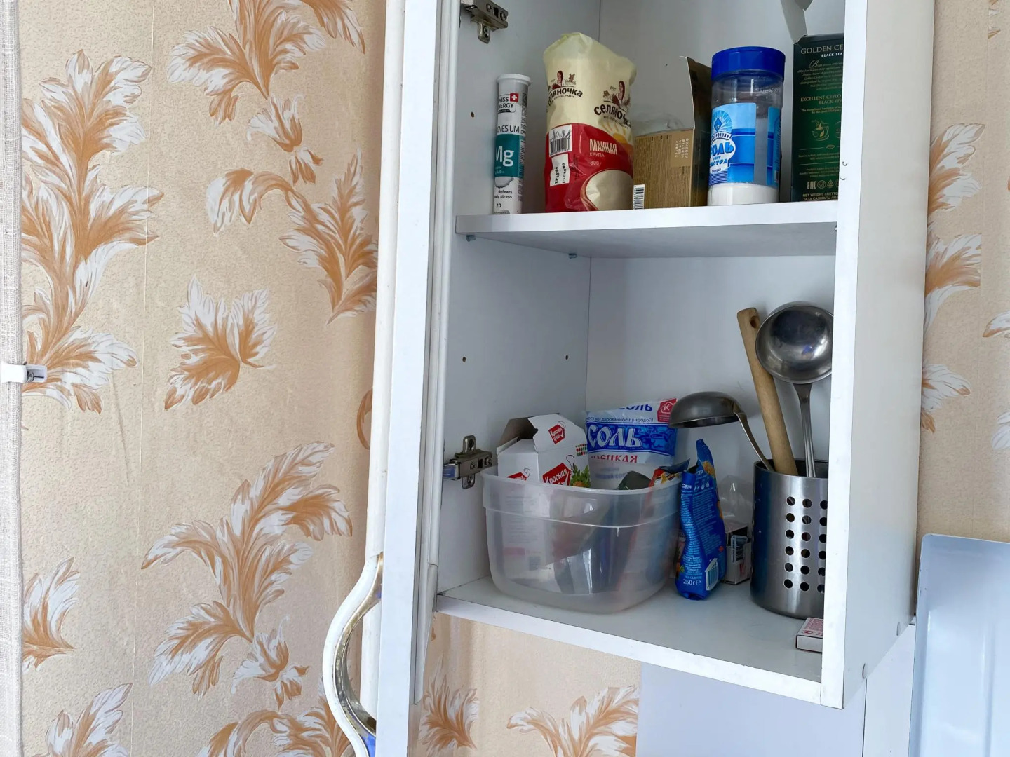 Уют Home (Хоум) на Мадонской