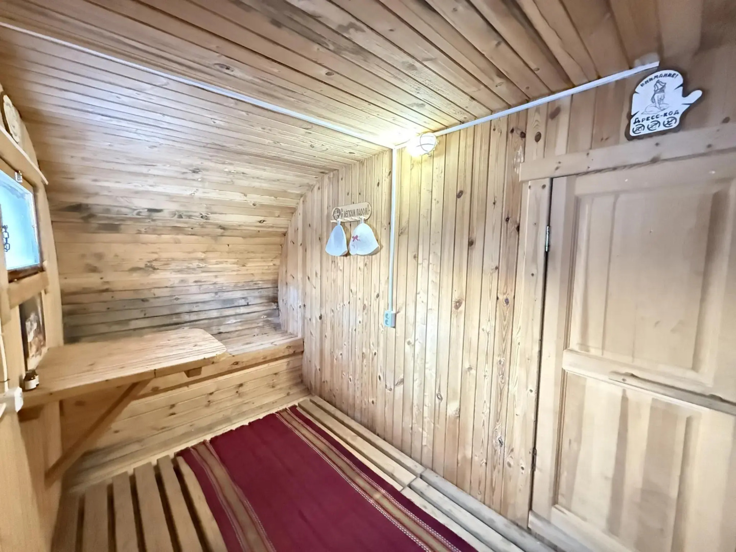 Дом с баней