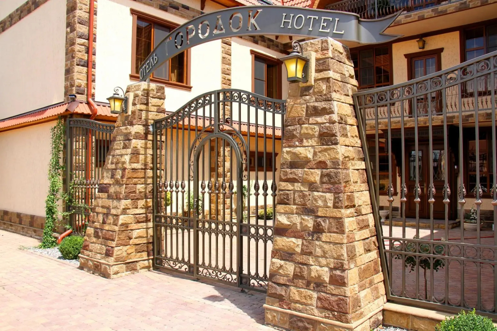 Отель Городок