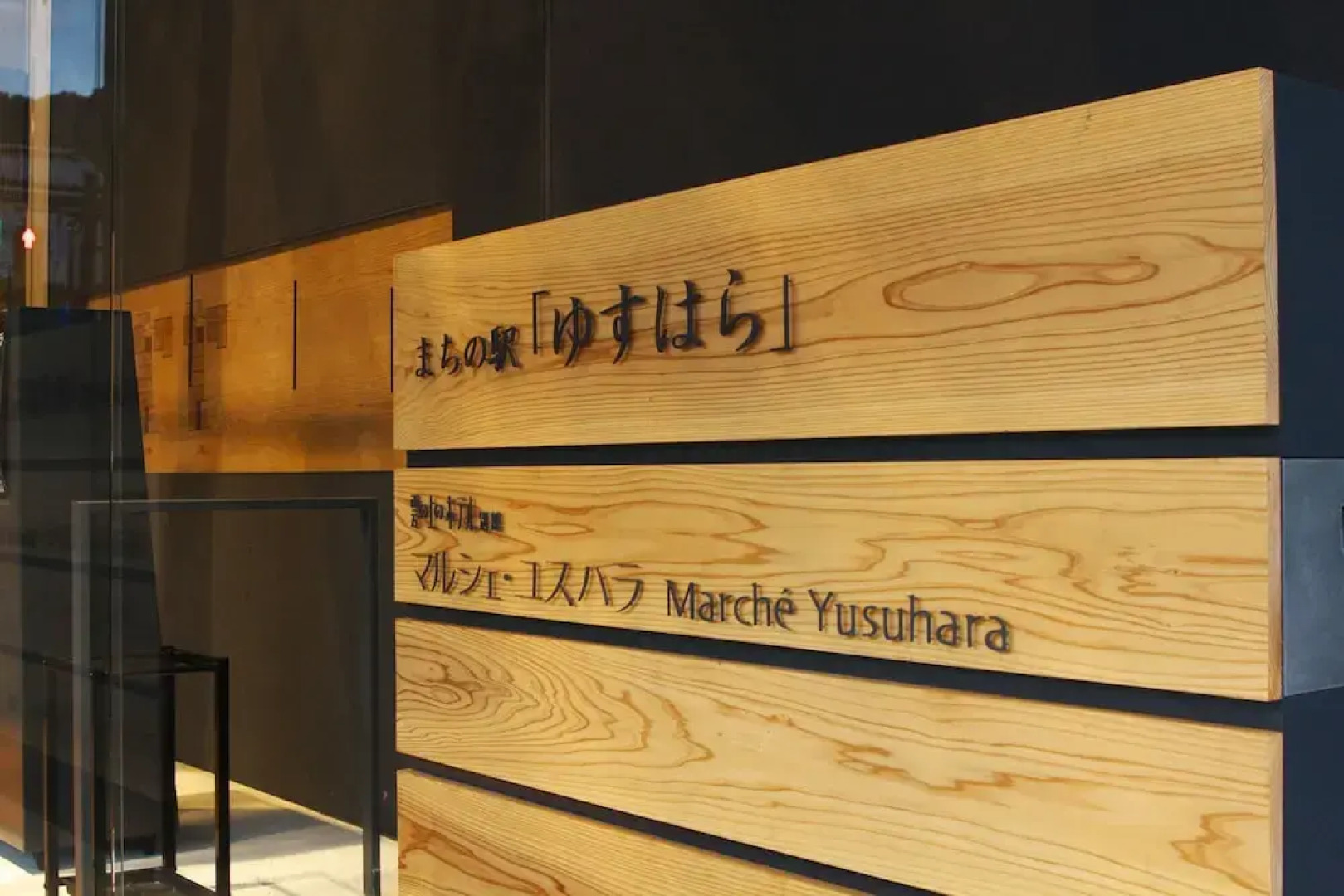 Kumo no Ueno March Yusuhara