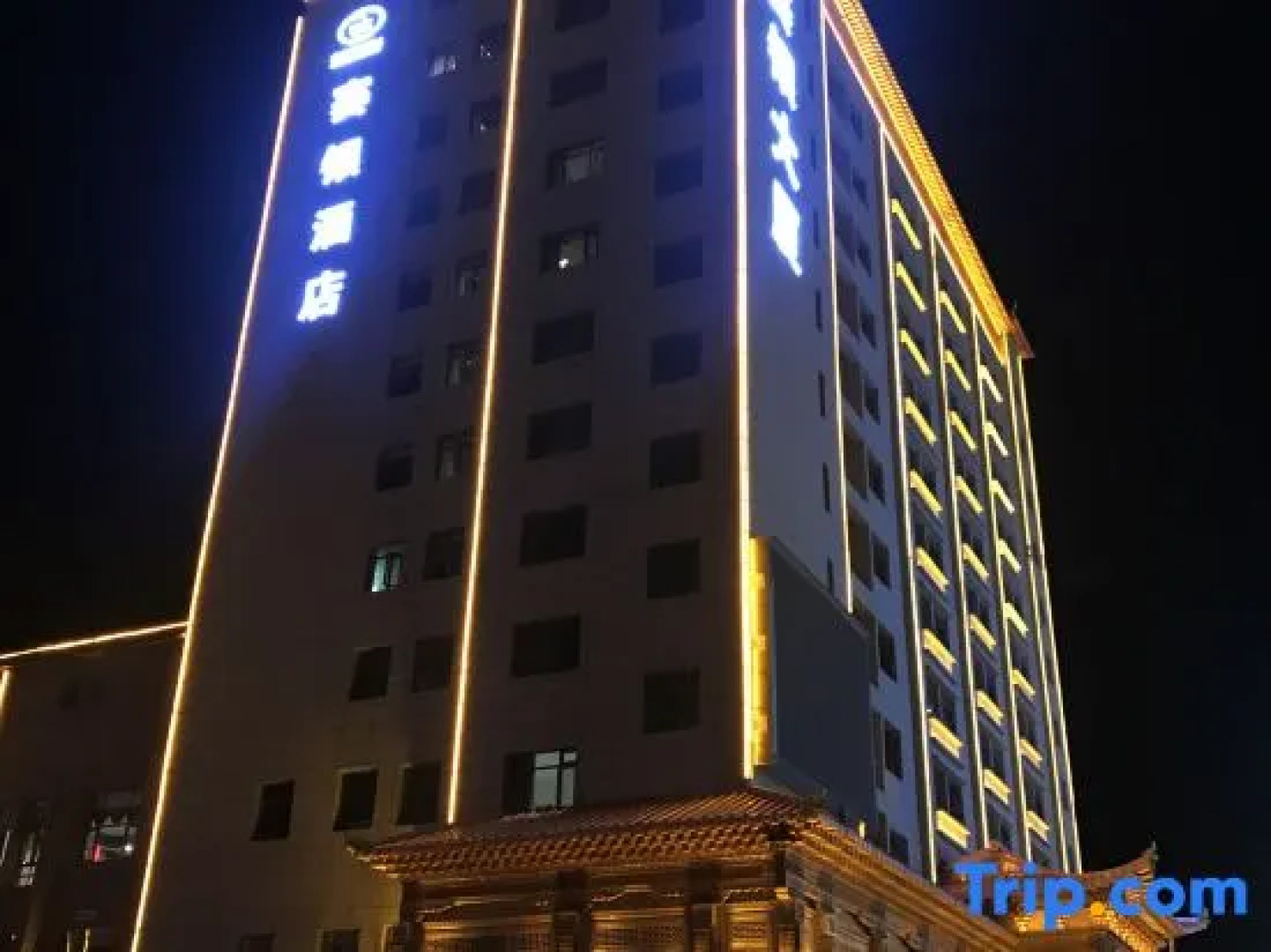Saiyin Hotel