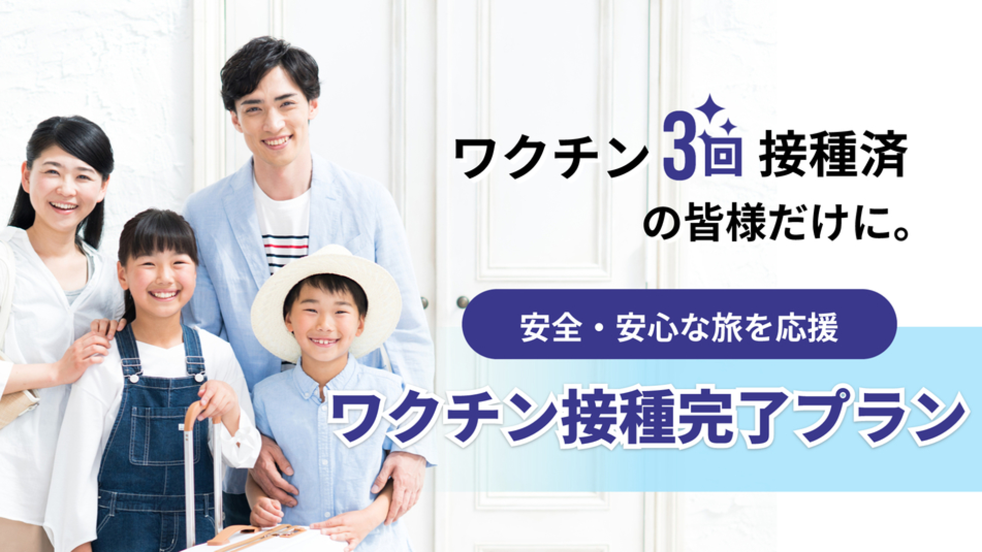 Super Hotel Takaoka Ekinan