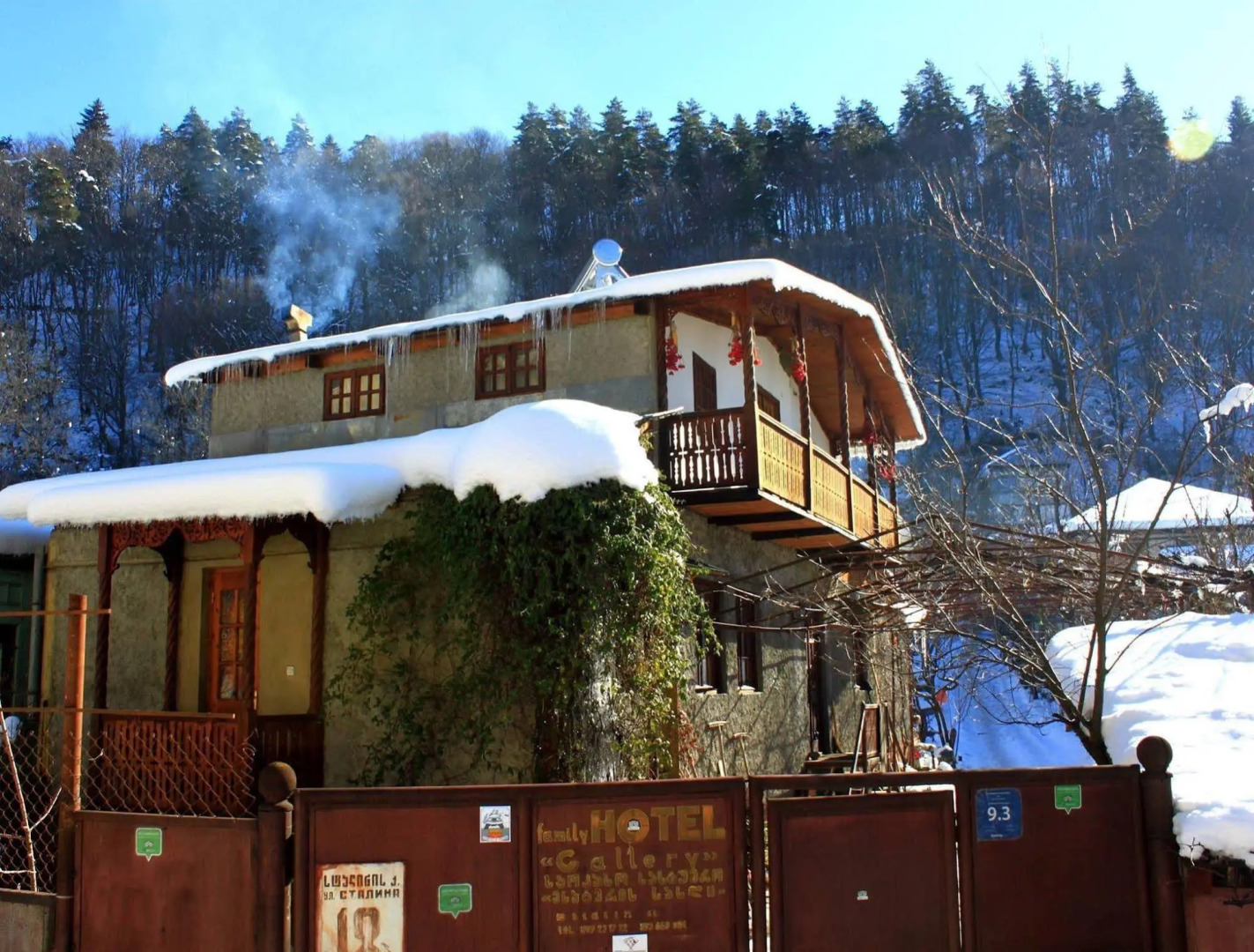 Мини-отель «Галерея»