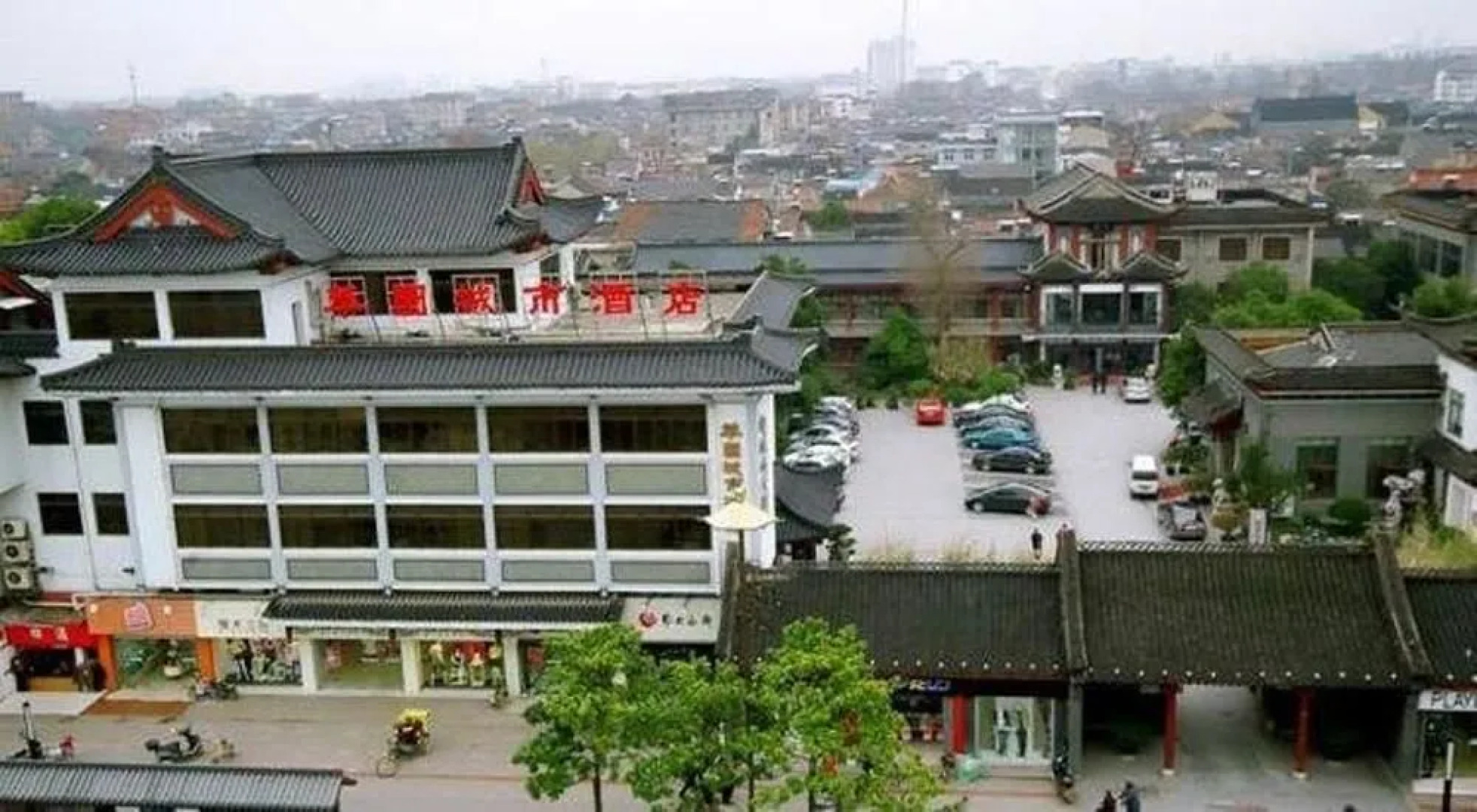 Cuiyuan City Hotel