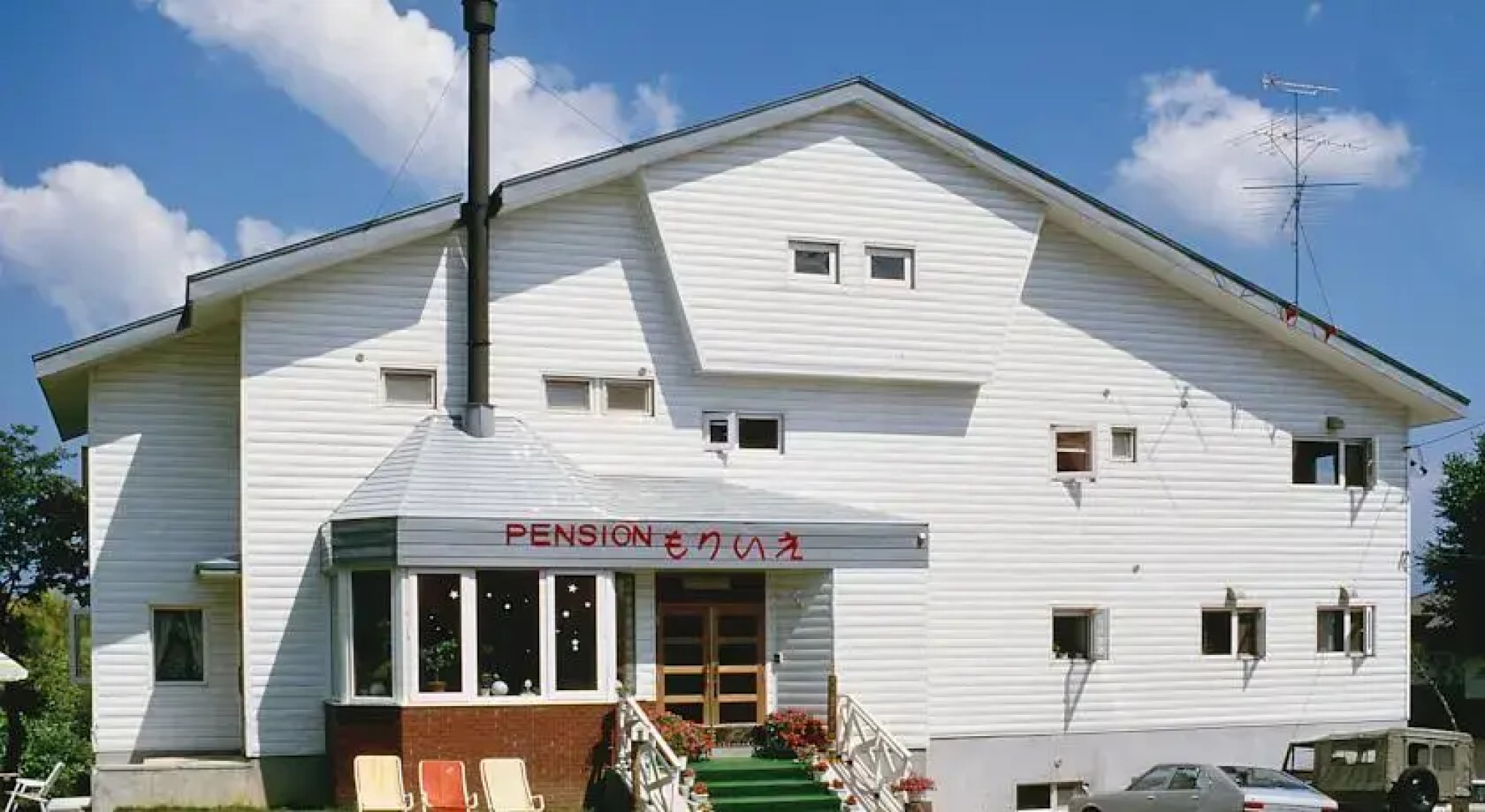 Pension Mori-ie