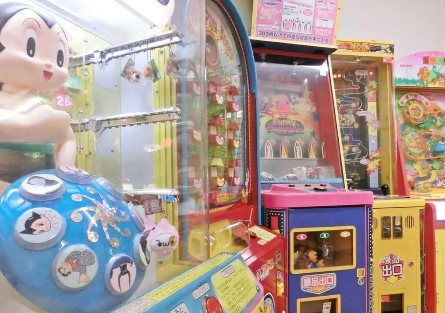 Itoen Hotel Shikisai