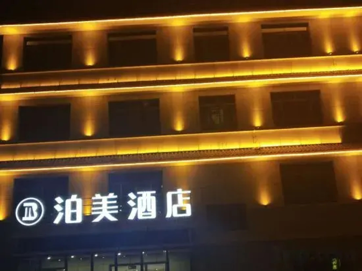 Ruo Rongbo Mei Hotel