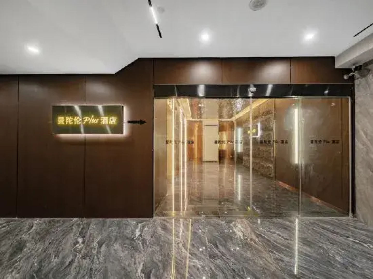 Mandollan Plus Hotel Heshan Xinhuacheng