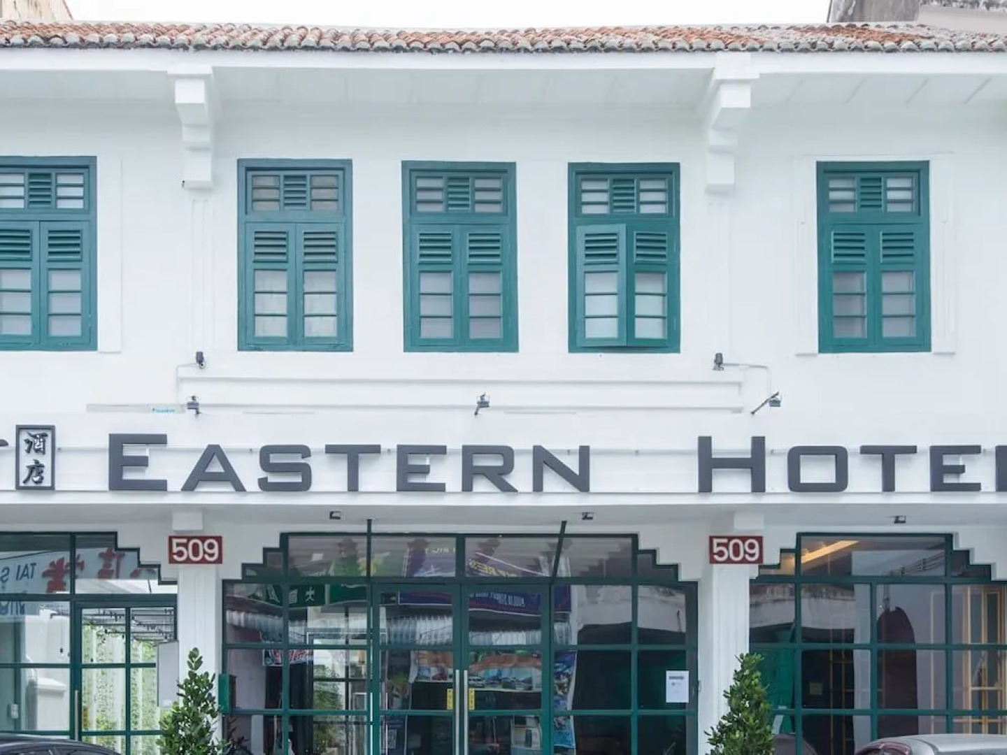 Eastern Hotel Georgetown