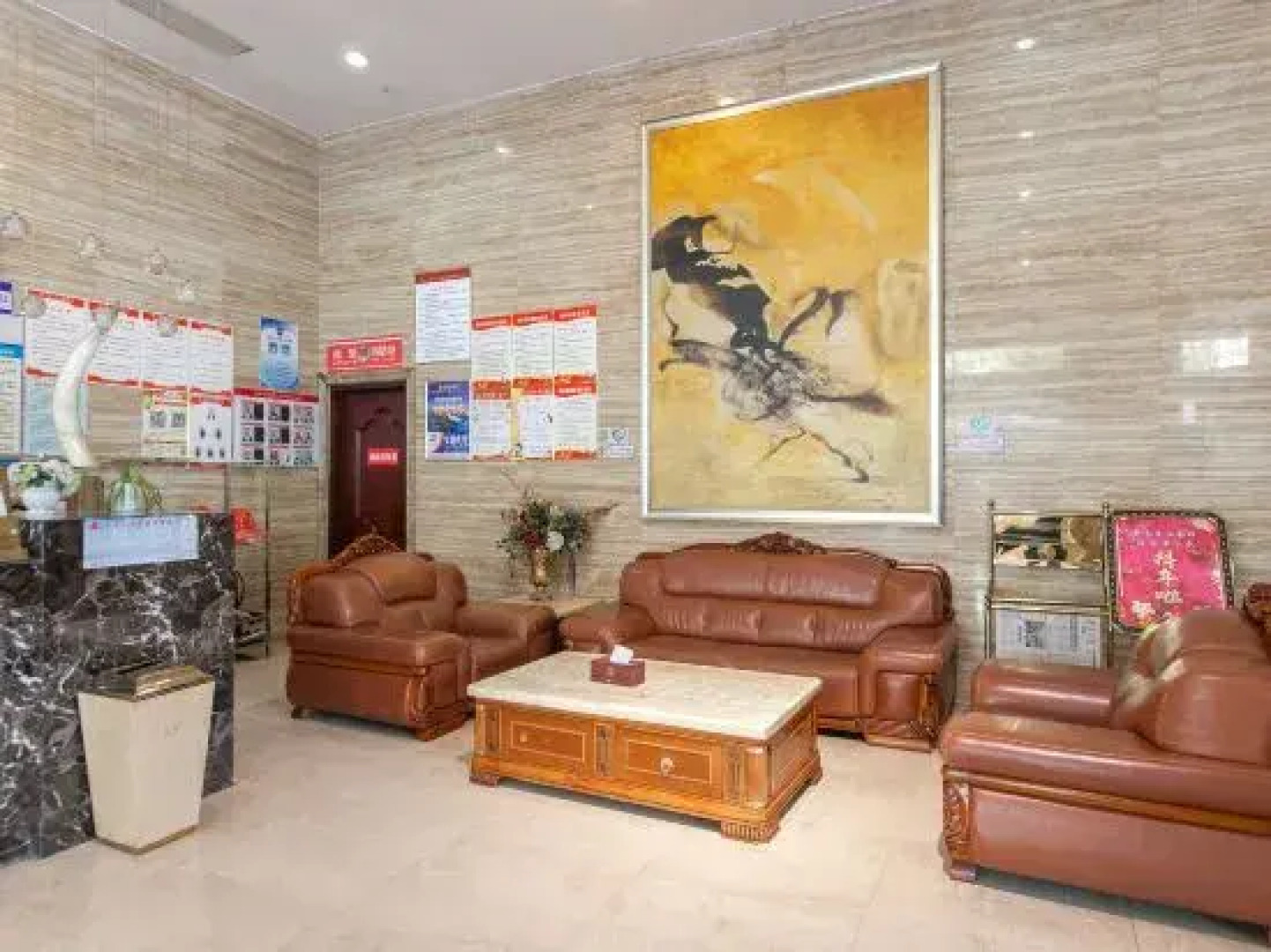 Yingcheng Zilai Hotel