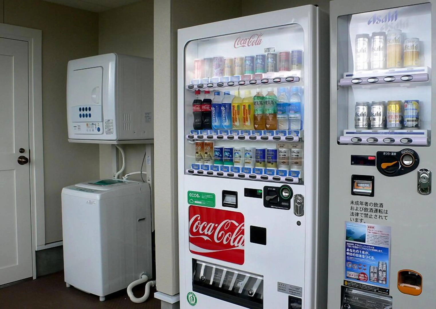 Family Lodge Hatagoya Hikone