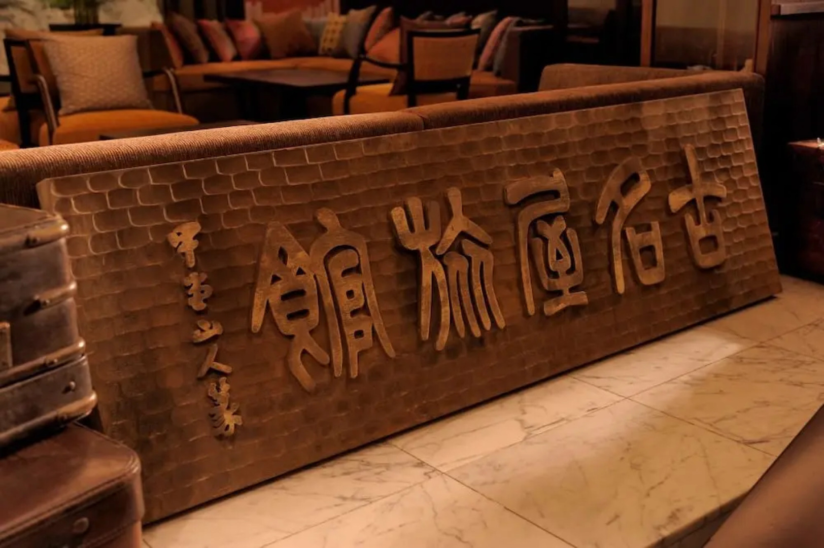 Urban Villa Konaya Hotel