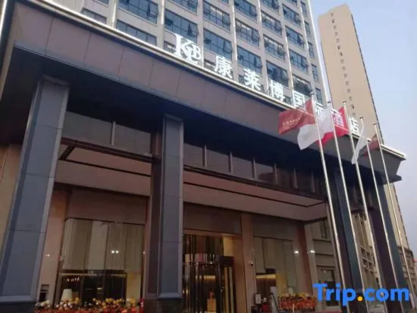 Xingguo Conrab hotel