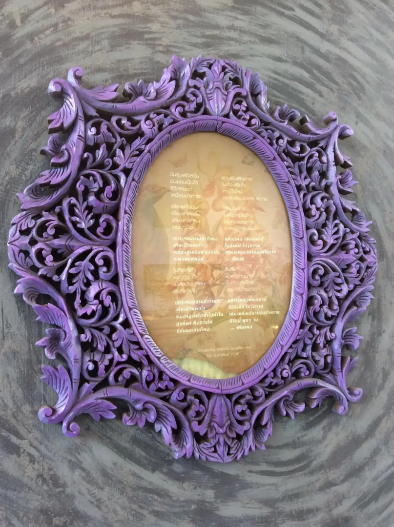 Pupiang Po Da Arte Resort