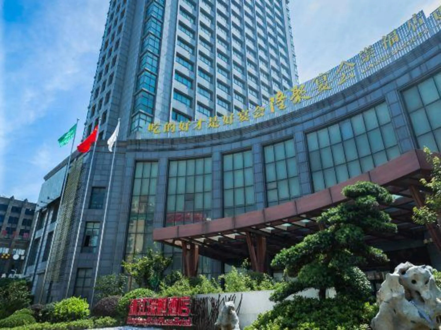 Rich Plaza Hotel