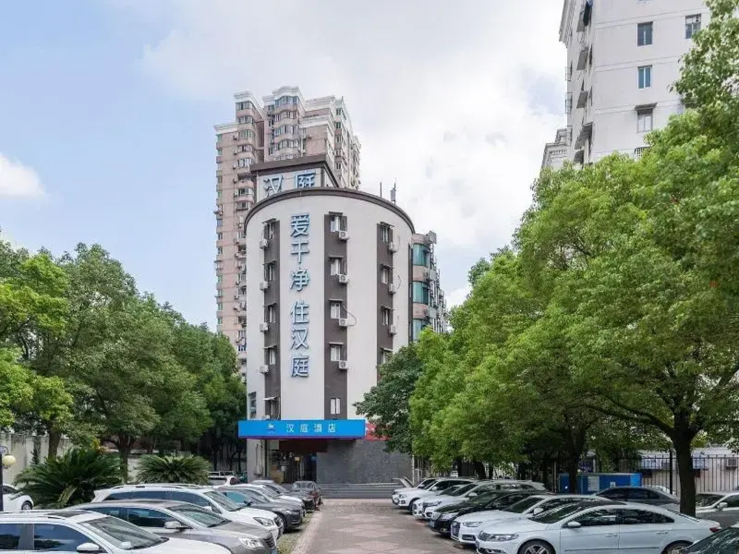 Hanting Hotel Shanghai Huanqiugang