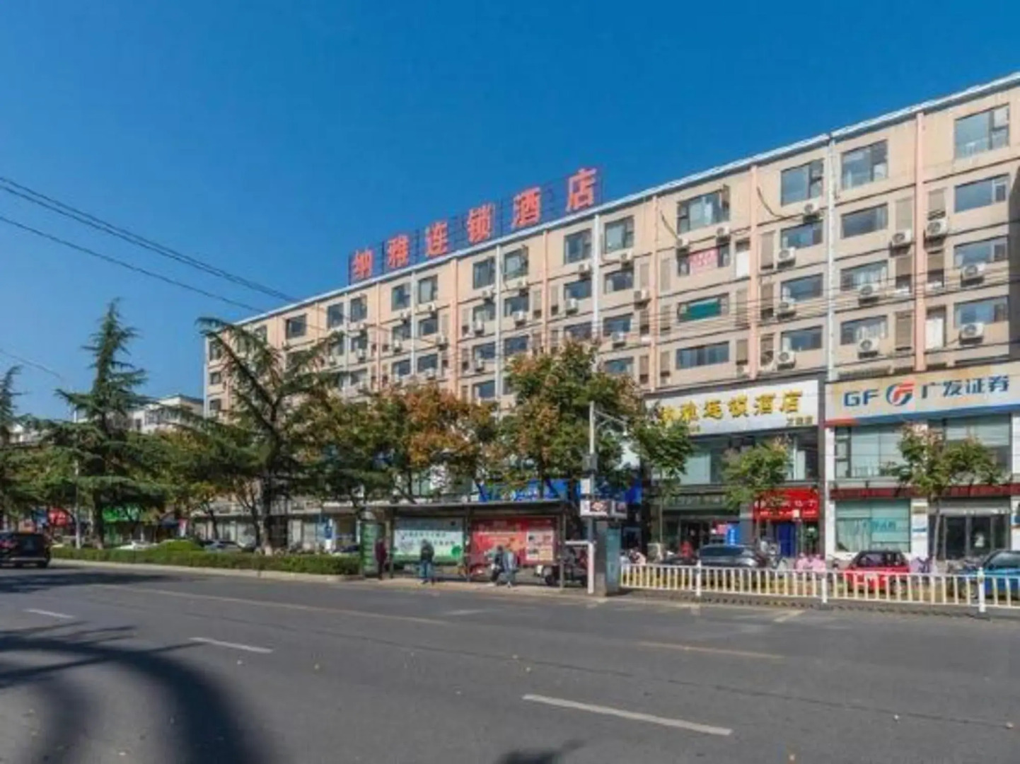 Zhumadian Wanhao Hotel