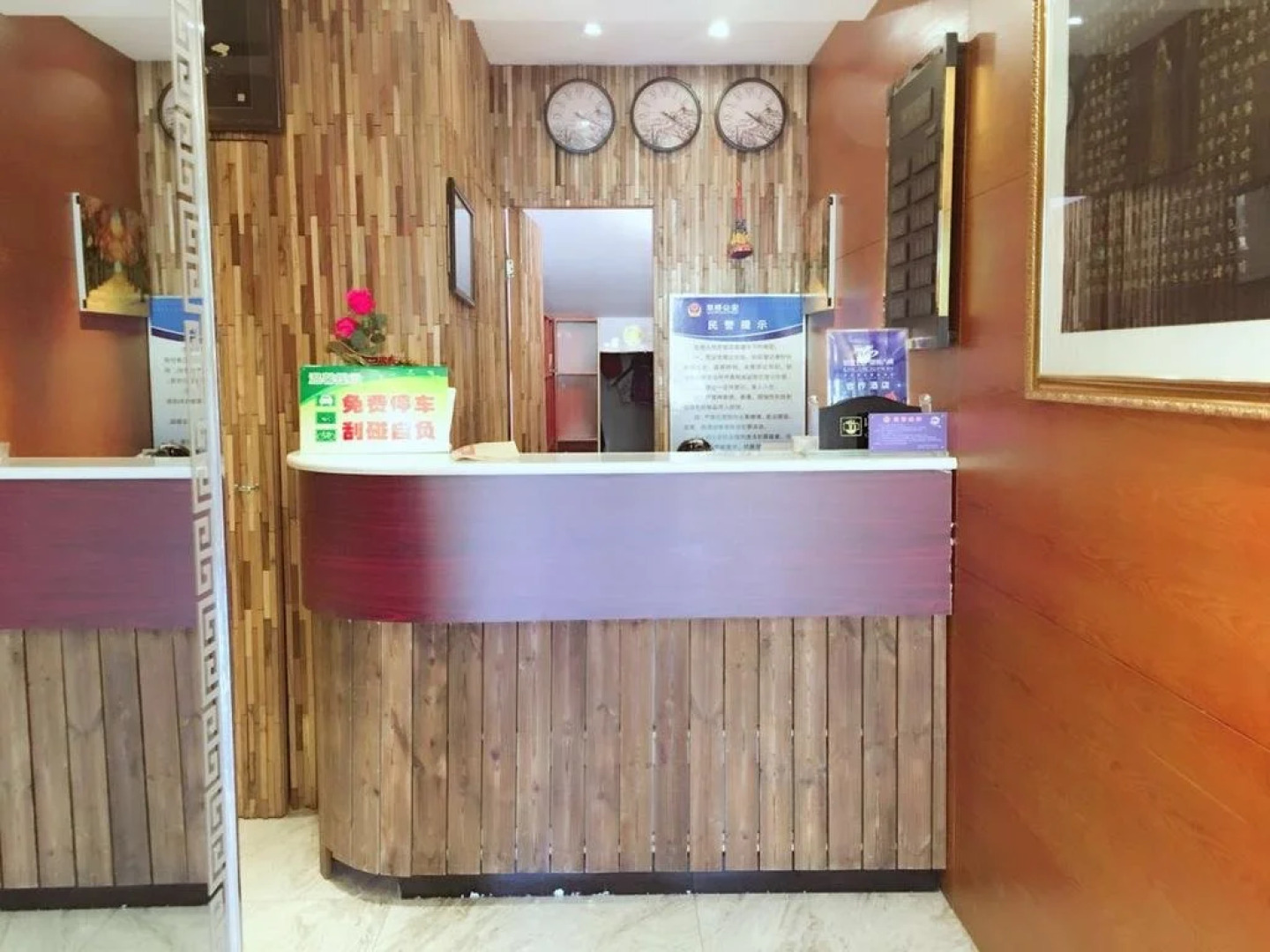 Chengde Xindao Shishang Hotel