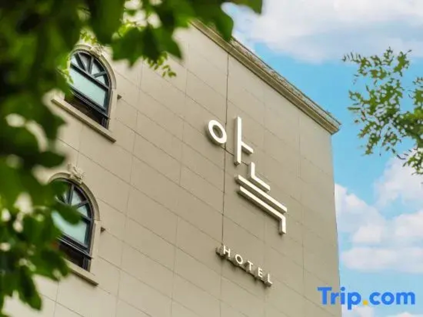 Aank Hotel Wolgot