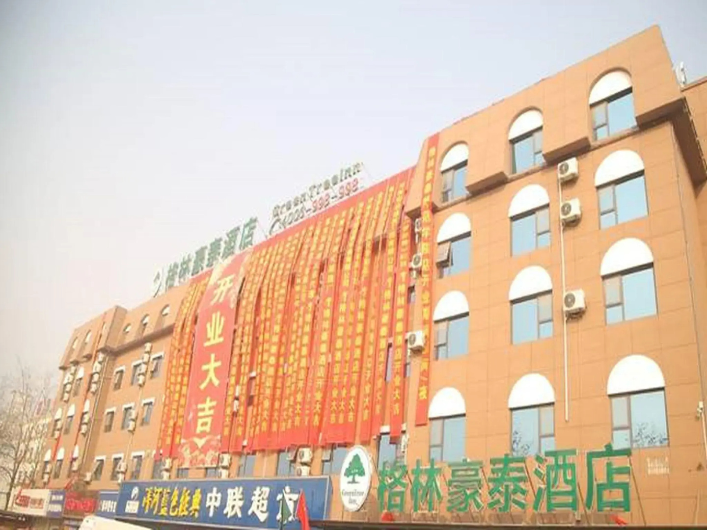 GreenTree Inn ShangQiu Normal College Wenhua(W)Road Business Hotel West Road Branch