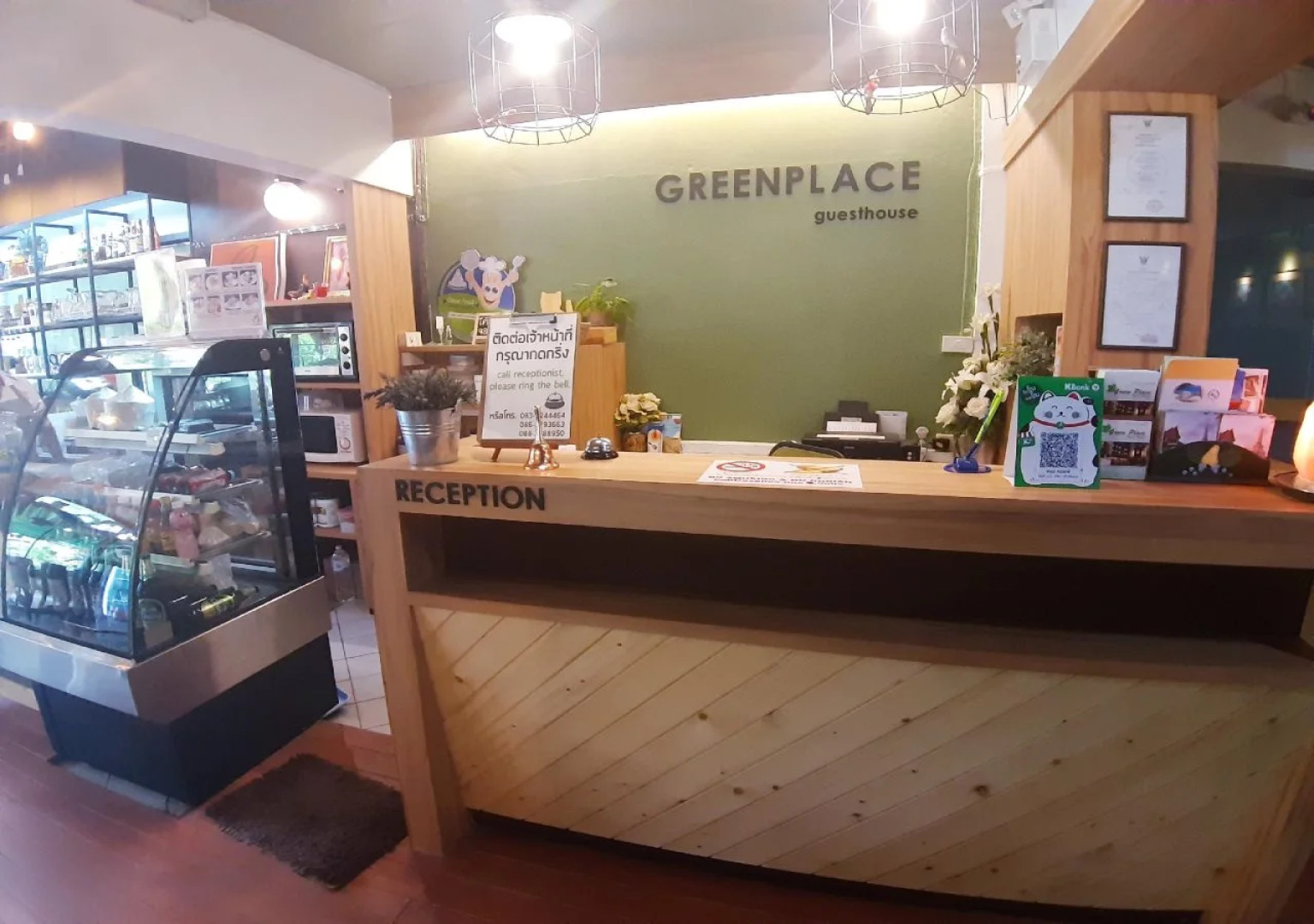 Green Place Guest House