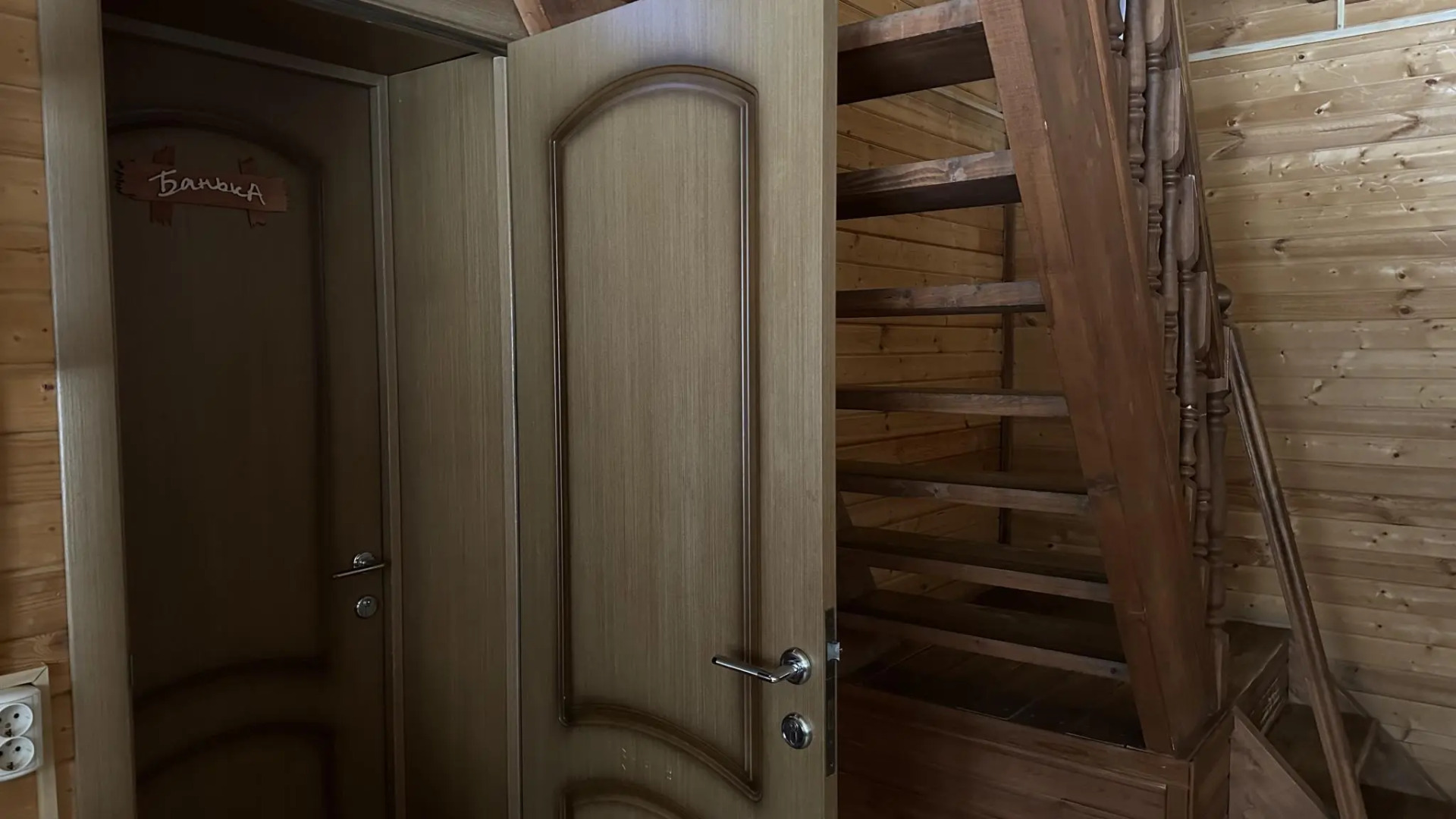 Некрасовская дача