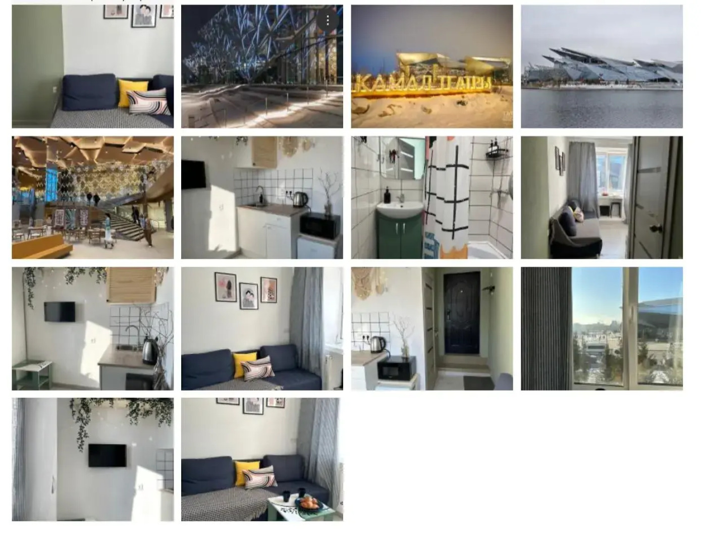 АпартКазань на улице Хади Такташа 103